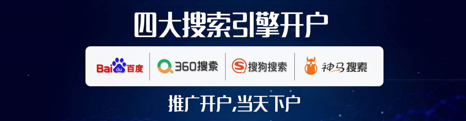 崖州百度推广价格